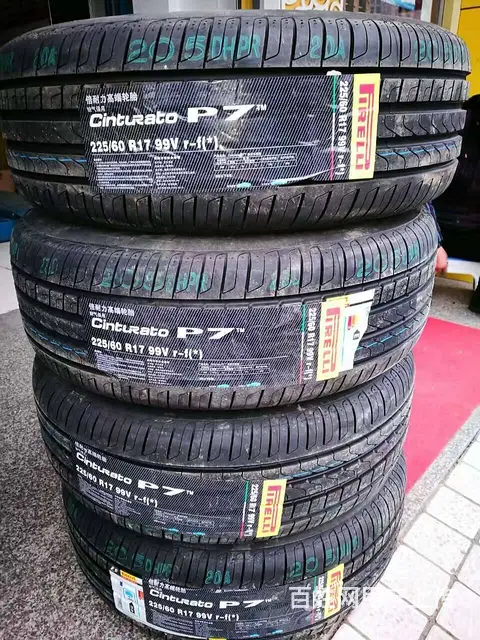 叶集附近流动补胎电话，轮胎救援补胎 - 图片 2