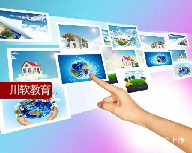 学习电脑办公学哪几个软件-成都office培训 - 图片