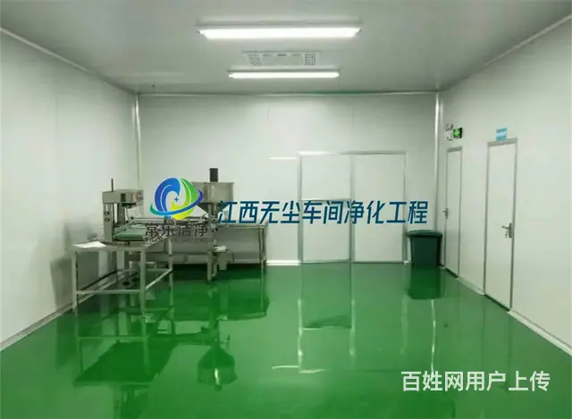 江西吉安食品洁净无尘室设计公司抚州净化车间施工厂家 - 图片 1