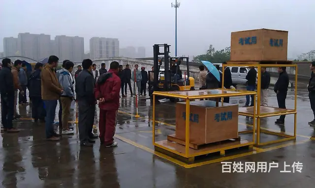 盐城叉车培训考证来盐城东方培训 - 图片 1