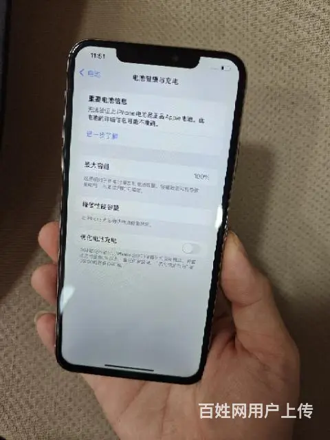 苹果11pm无锁256G - 图片 2