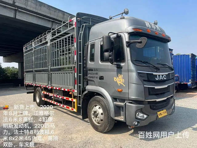 江淮格尔发 高栏/栏板 国5 - 图片 9