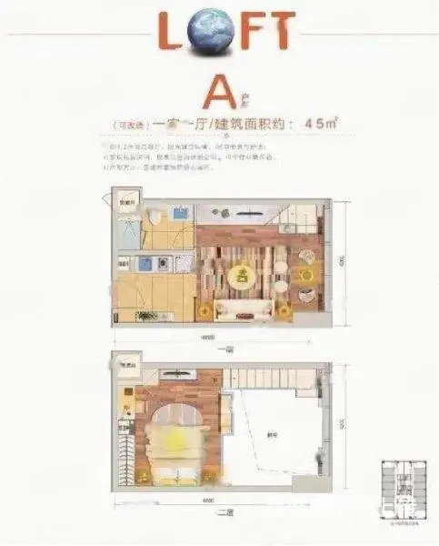万通时尚公馆售楼部团购热线 - 图片 10