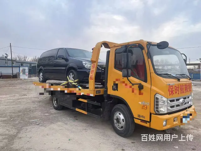 锦州地区24小时道路救援，拖车，搭电 - 图片 3