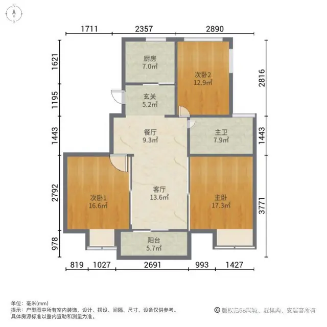 急!急!急多层[1-7层]南毛坯碧秀名庭急售 - 图片 9