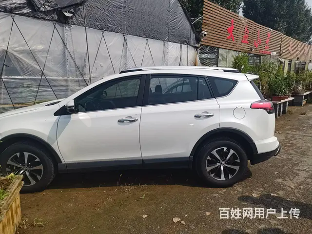丰田RAV4 2016款 RAV4荣放 2.0 无级 两驱风 - 图片 1