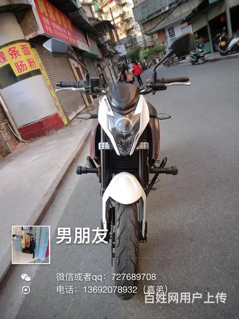 出售新到货2017年春风NK150街车，带合格证， - 图片 9