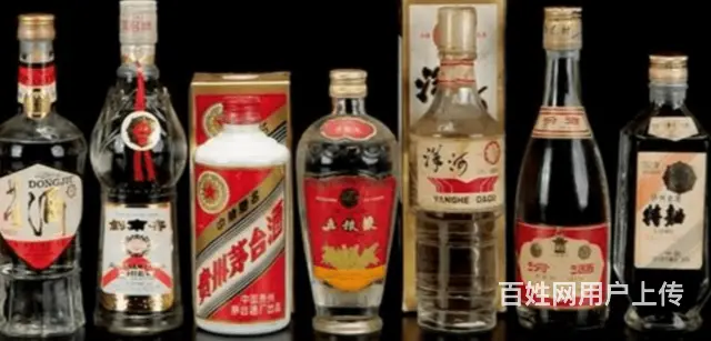 长阳茅台酒收购价格单诚信烟酒回收报价 - 图片 1