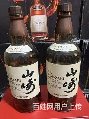 揭阳回收茅台酒瓶，轩尼诗李察酒瓶回收，小时之内到达 - 图片 3