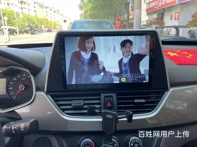 宝俊310导航 倒车影像 沈阳市皇姑区昆山​‌‌​ - 图片 4
