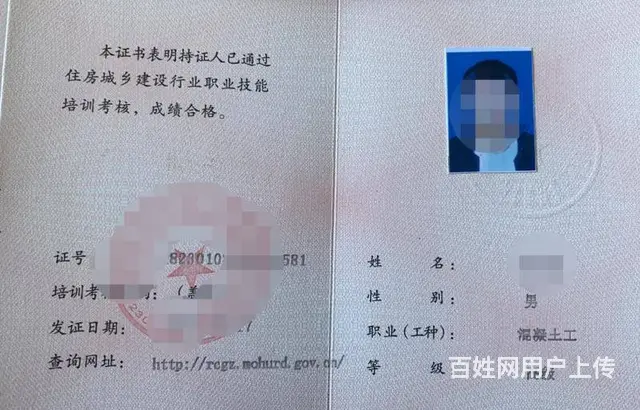 各类考证职业技能证书 教资 公共营养师 心理咨询师 - 图片 3