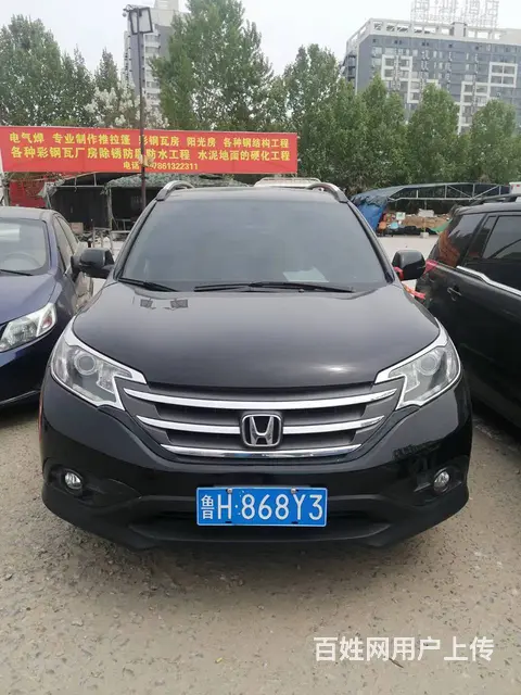 本田CR-V 2012款 2.0 自动 LXi 都市版 - 图片 1