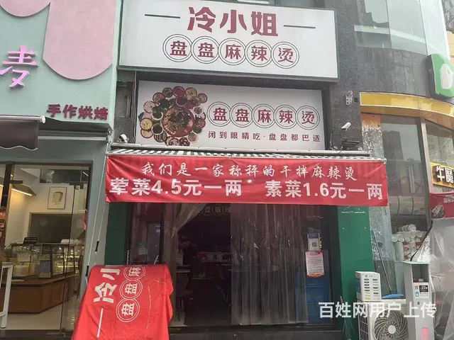 旺铺居） 显眼铺面商业小吃一条街餐饮店整体转让 - 图片 1