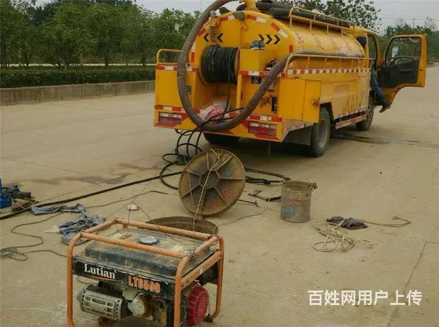 浑南新区专业疏通下水道清洗污水管道抽化粪池清理公司 - 图片 4