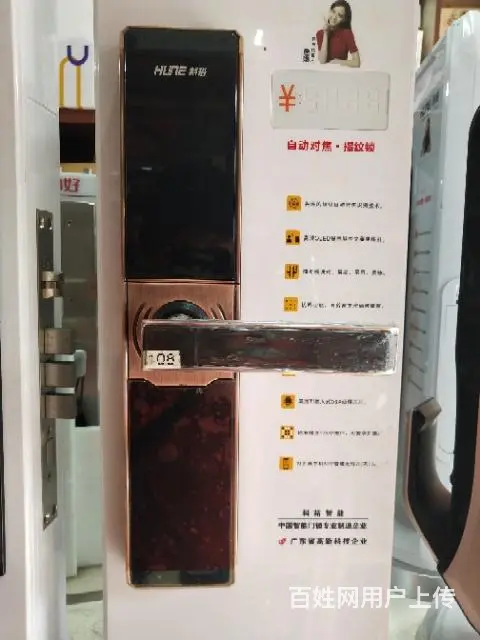 海口滨海大道丽晶路开锁换锁电话 - 图片 3