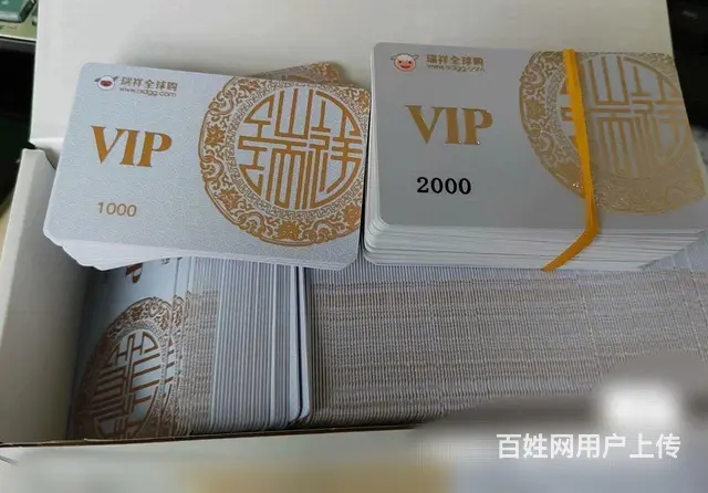 常州瑞祥卡怎么回收？专业回收瑞祥卡，可上门回收瑞祥 - 图片 3