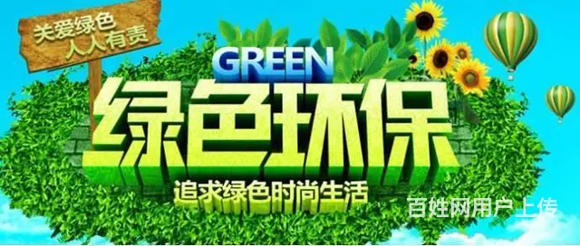 福州空调维修电话_福州24小时附近空调维修服务 - 图片 4