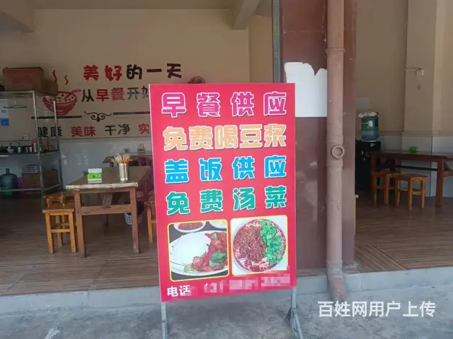租金便宜 位置优越 人流量大 不愁客源 - 图片 6