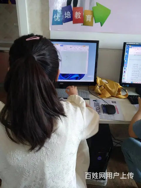 焦作办公软件培训办公文秘办公制表培训班 - 图片 2