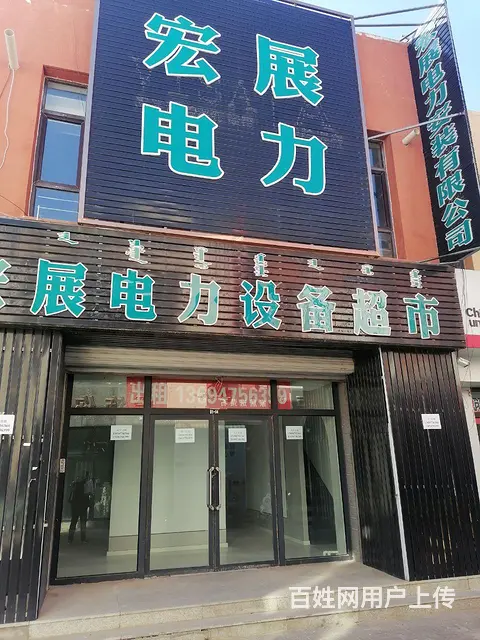 低价出租和美建材城西区150平商厅 - 图片 1