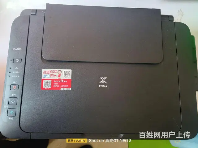 处理二手彩色打印机190 - 图片 2