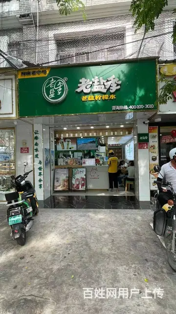 （51旺铺推荐）崖城150平冷饮店出租 - 图片 5