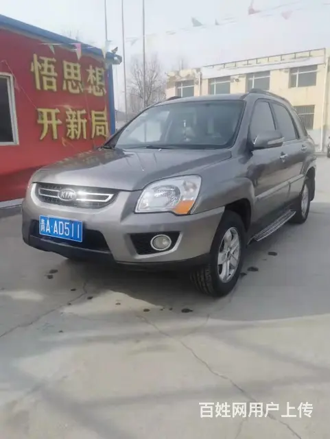 起亚 狮跑 2009款 2.0 手自一体 GLS 两驱 - 图片 1