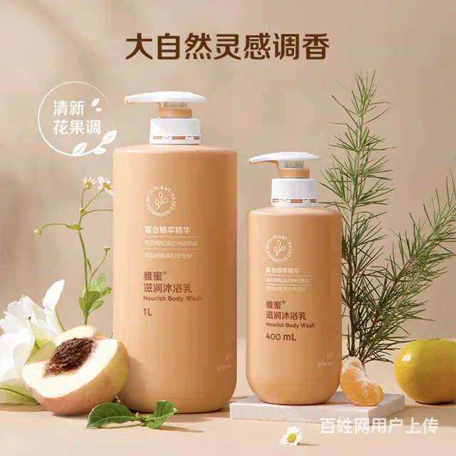 天津津南安利直营店地址津南安利经销商电话 - 图片 3