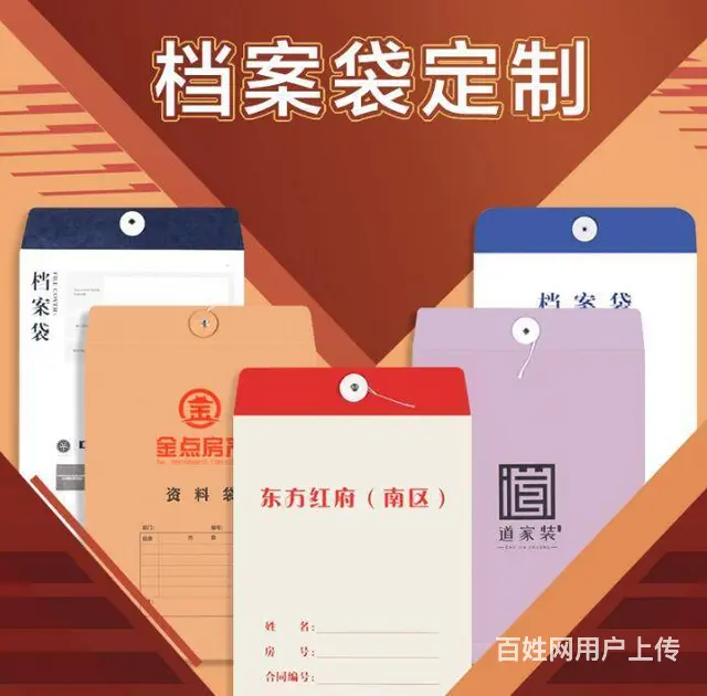 九江印刷画册彩页画册产品册九江手提袋纸袋定制 - 图片 9