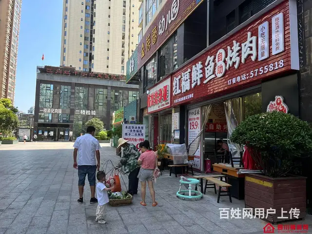（四川铺鑫网）回风四中附近200㎡餐饮店转让 - 图片 5