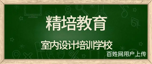 河东平面布置图cad培训，效果图速成班 - 图片 1