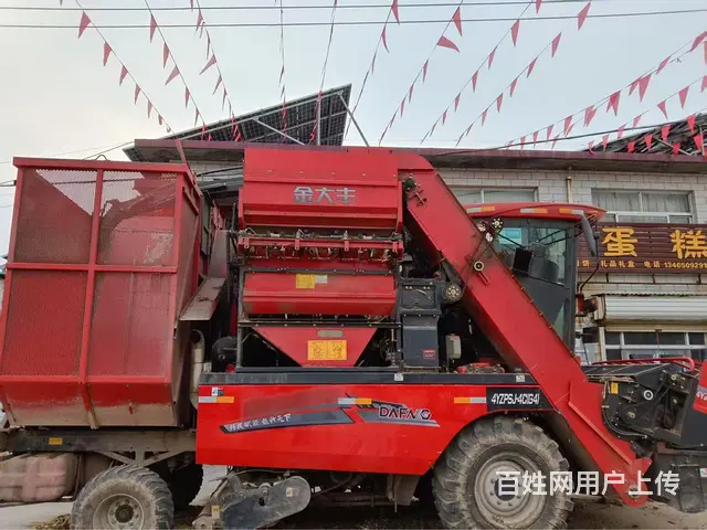 24年金大丰双收 - 图片 4
