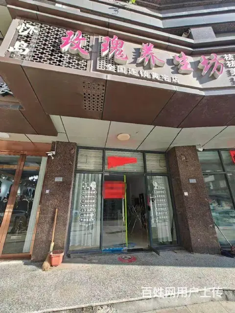 （易转介绍）浦江上下两层精装修高端美容院诚心转让 - 图片 1