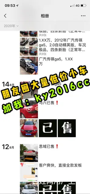 大众 迈腾 2007款 1.8TSI 手自一体 豪华版 - 图片 2