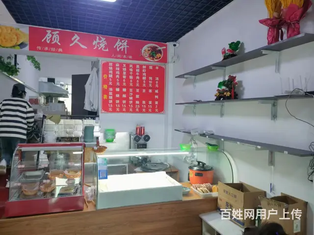 香坊区旭升街早餐 烧饼店出兑 餐馆快餐店出兑 - 图片 2