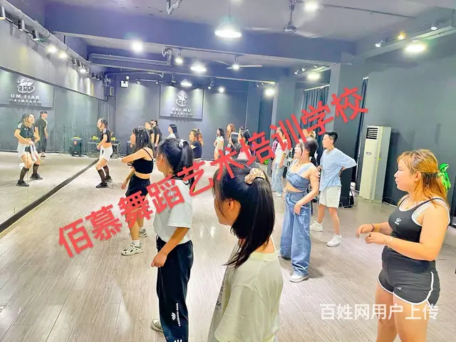 万载附近哪里有成人舞蹈培训班 - 图片 10