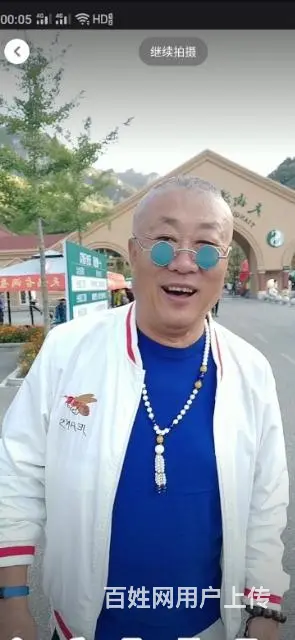 真诚寻伴 - 图片 1