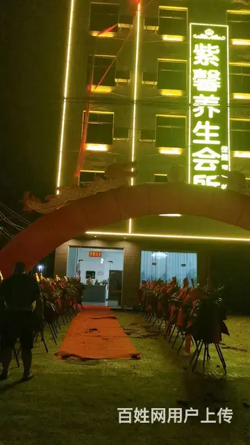 （51旺铺推荐）乐东黄流600平养生会所转让 - 图片 2
