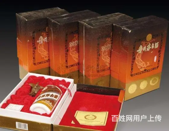 秦淮区本地回收茅台酒生肖酒瓶、秦淮区回收羊年茅台酒马年 - 图片 1