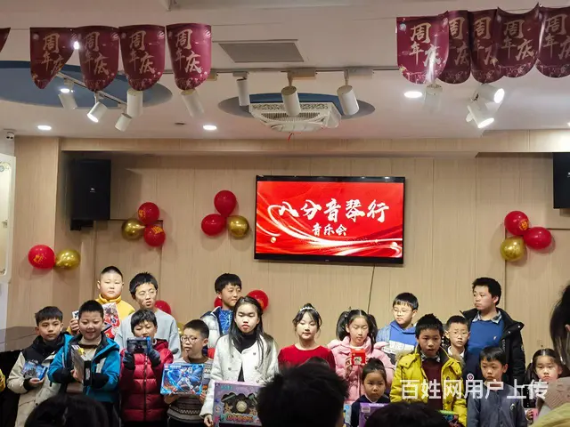 冬季吉他班招生 - 图片 1