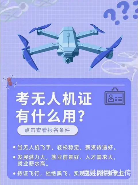 龙口黄县东莱街道学历提升学信网可查正规学历 - 图片 4