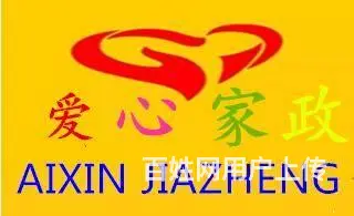 免费培训催乳师月嫂母婴护理师 - 图片