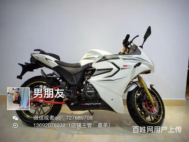 二手高低 现货多辆 分期付款 只要你看上即可开回家 - 图片 10