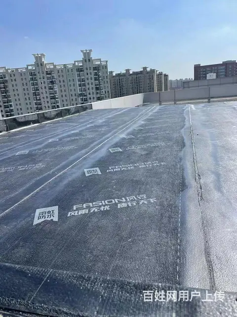 烟台房顶漏水维修  正规做防水 质量有保证 - 图片 1