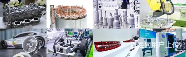 2024第十一届广州国际汽车零部件及加工技术/汽车 - 图片 2