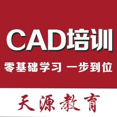 兰州CAD工程制图 室内设计 Ps广告设计 平面设 - 图片 2