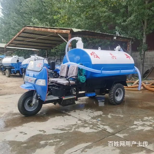 二手吸粪车价格蓝牌吸污车二手小型吸粪车三轮吸粪车 - 图片 7