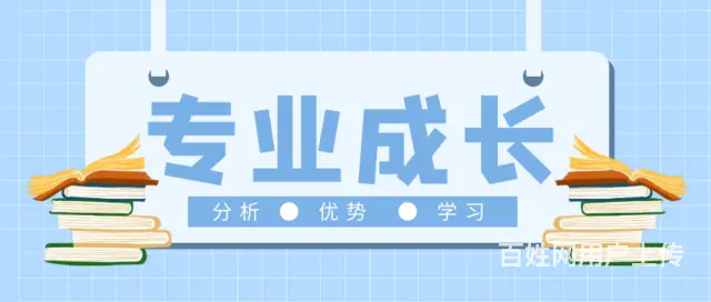 2022惠州成人高考函授大专有哪些专业 - 图片