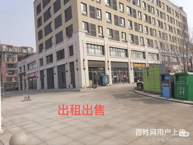 临街旺铺 只招长期住户 价钱合理也可以卖 - 图片 4
