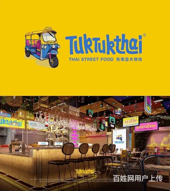 品牌创意设计，菜品拍摄，菜单设计制作 - 图片 4